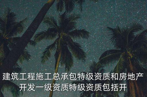 恒大是什么性質(zhì)的企業(yè)，恒大地產(chǎn)集團成都有限公司是什么性質(zhì)的企業(yè)公司待遇如何