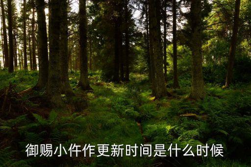 老百姓什么時(shí)候復(fù)盤，A股股份上市流通日期和復(fù)牌日期有啥區(qū)別啊