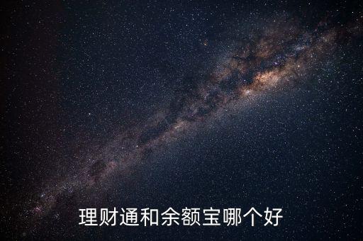 貨幣基金看什么，什么是貨幣型基金