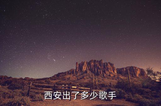 康耐特鏡片和水木年華什么關(guān)系，現(xiàn)在有那些流行音樂(lè)最好聽