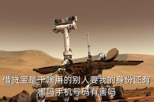 借貸寶賬號能干什么，企業(yè)版的借貸寶有什么主要的功能