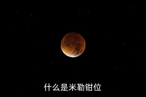 槐角苷是什么，止咳的沖劑有哪些