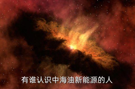 中海肖喜學(xué)為什么離開(kāi)，舞樂(lè)傳奇中海東來(lái)有沒(méi)有死死的原因又是什么