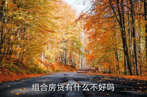什么是集合貸，什么是網(wǎng)貸平臺集合標(biāo)