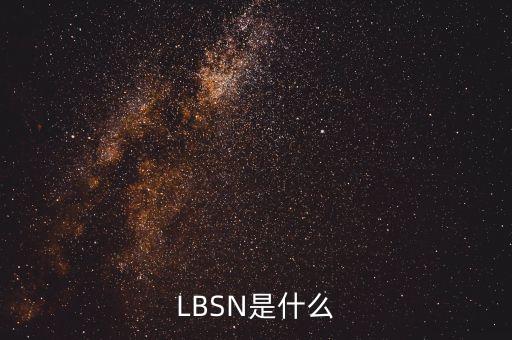 金建通是什么，iSYStem 是個什么軟件