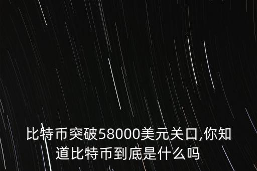 格上網(wǎng)絡貨幣投資產品