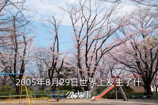 豐華房地產(chǎn)開(kāi)發(fā)有限公司,常德市豐華房地產(chǎn)開(kāi)發(fā)有限公司