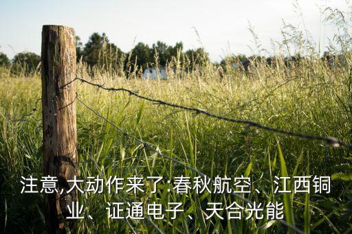 南通科技投資者關系互動平臺,匯頂科技投資者關系互動平臺