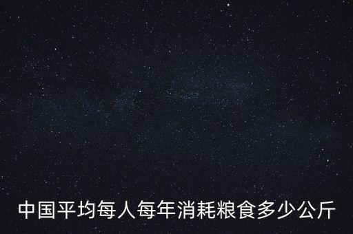 中國(guó)人消費(fèi)比例,專家:為什么中國(guó)人不消費(fèi)