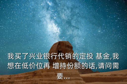 基金增持,半年報社?；鹪龀?/></a></span><span id=