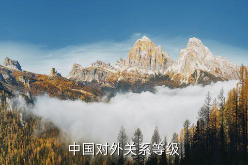 中國和日本是戰(zhàn)略競(jìng)爭(zhēng)關(guān)系么