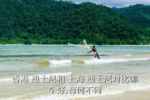 上海迪士尼的區(qū)位優(yōu)勢(shì),上海汽車(chē)制造業(yè)區(qū)位優(yōu)勢(shì)