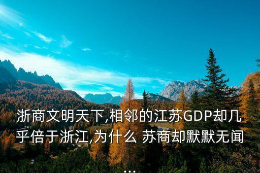 上海蘇商怎么樣,蘇商集團上?？偛?/></a></span><span id=