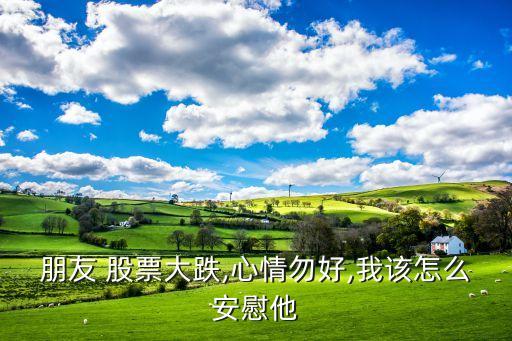 趙薇股票虧了多少,股票虧30個點(diǎn)要多少個點(diǎn)回來