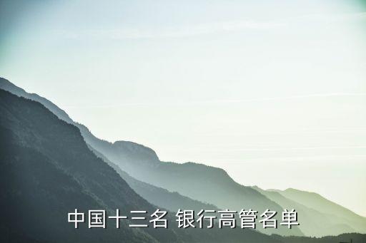 北侖平安銀行行長電話號(hào)碼,平安銀行信用卡400電話號(hào)碼多少