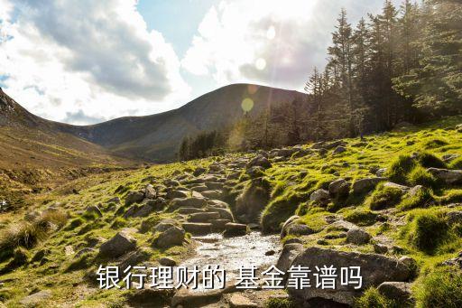 手機(jī)投資基金信托,投資基金是財產(chǎn)信托的一種形式
