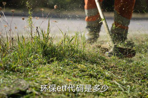 中國環(huán)?；?/></a></span><span id=