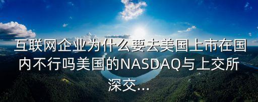 互聯(lián)網公司平均市盈率,恒生互聯(lián)網指數市盈率