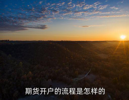 期貨公司通道業(yè)務(wù),期貨資管通道業(yè)務(wù)