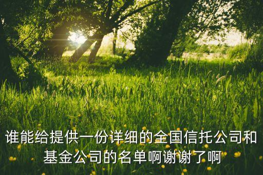 華商基金管理有限公司首頁(yè),工銀瑞信基金管理有限公司