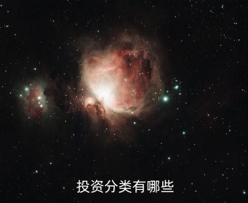 對外短期投資,對外的短期投資 會計(jì)科目