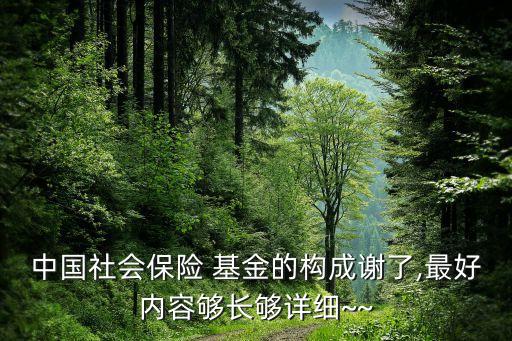 社?；鹆愣憬M合