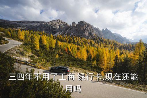 2014銀行卡發(fā)行量,中國發(fā)行量最大的銀行卡是哪個(gè)