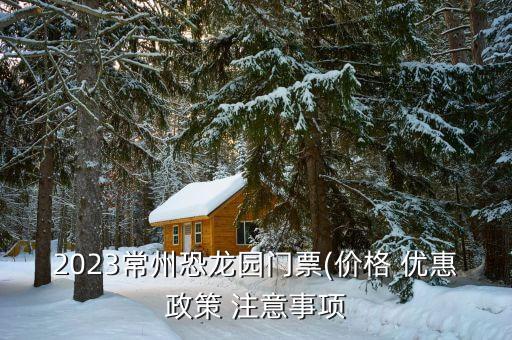常州市武進視科發(fā)電器有限公司,武進東風(fēng)電器配件有限公司