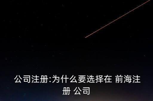 前?；鸸驹O(shè)立,公司設(shè)立基金的目的