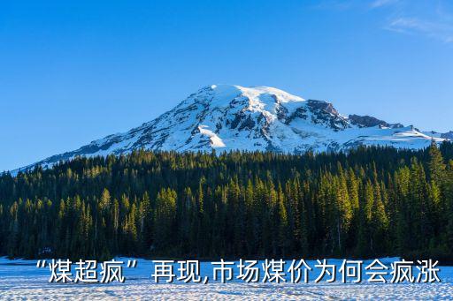 中國煤炭庫存量,煤炭庫存量屬于時點指標(biāo)嗎