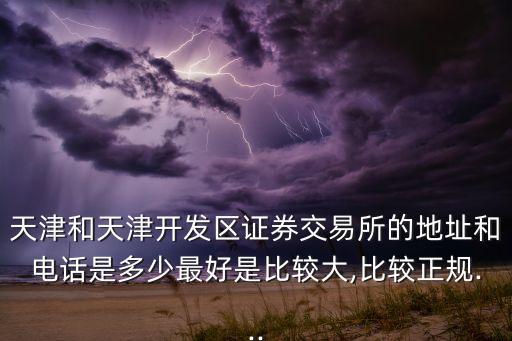 中國(guó)工商銀行沈陽(yáng)信托投資公司