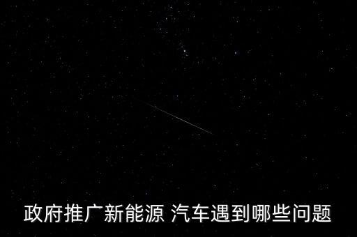 2012年中國(guó)汽車產(chǎn)量達(dá)到多少萬(wàn)輛