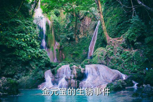 中國(guó)黃金營(yíng)銷(xiāo)集團(tuán)有限公司