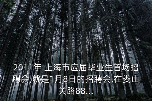 上海藍(lán)怡科技有限公司李子樵,山西藍(lán)怡環(huán)?？萍加邢薰?/></a></span><span id=