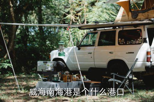 中國東北的出?？?/></a></span><span id=