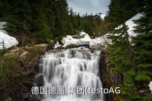 惠風(fēng)集團年會,陜西惠風(fēng)集團簡介