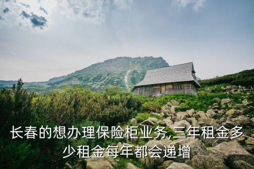 中國銀行保管箱時間,北京中國銀行保管箱業(yè)務(wù)網(wǎng)點(diǎn)