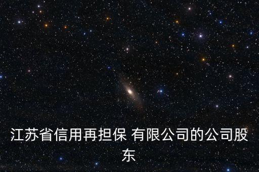 德蘭集團(tuán)有限公司,德蘭明?？萍加邢薰竞喗?/></a></span><span id=